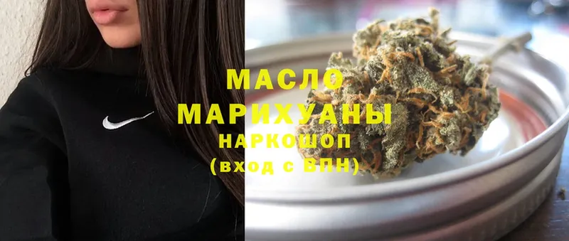 Дистиллят ТГК гашишное масло  Бирюсинск 